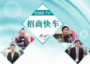 5588.TV̿܇M(jn)I(y)[(hu)