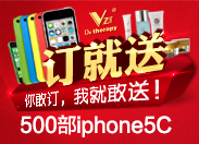 ӆ500iphone5C