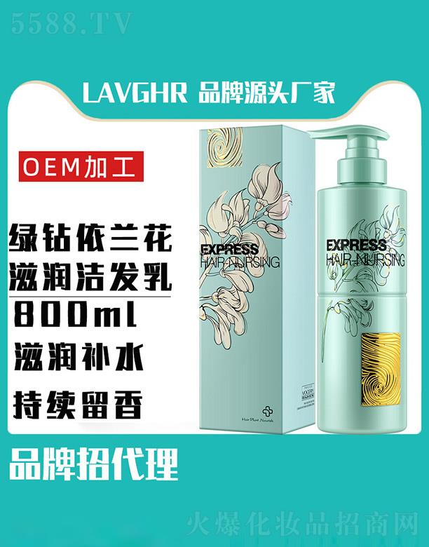 RӭQ޹˾LAVGHRG@m̝l(f) 800ml