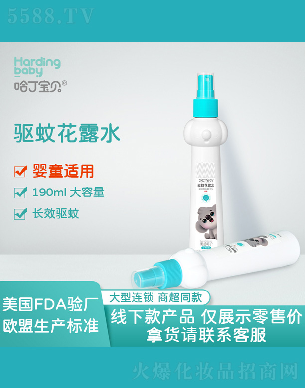MݰyƷ޹˾ؐ냺¶ˮ 190ml