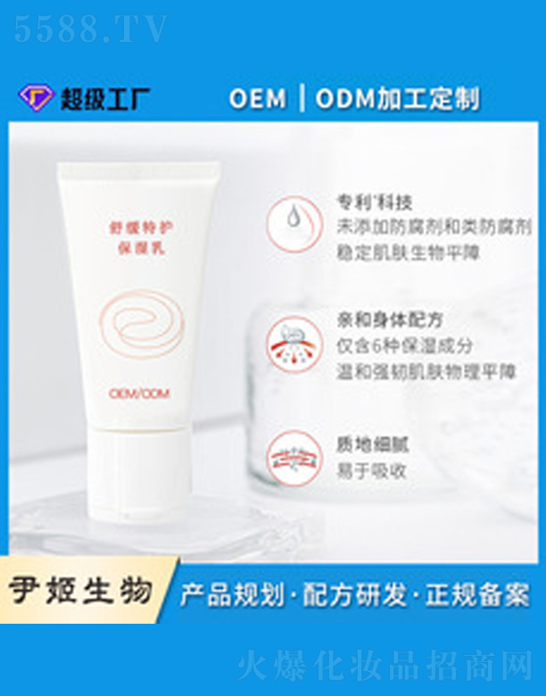 V＼g(sh)޹˾澏o 50ml