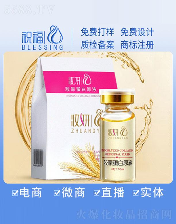 VףyƷ޹˾yzԭԭҺ 10ml