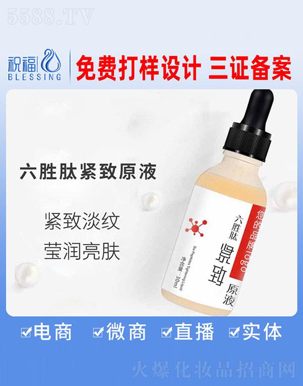 VףyƷ޹˾ľoԭҺ 30ml
