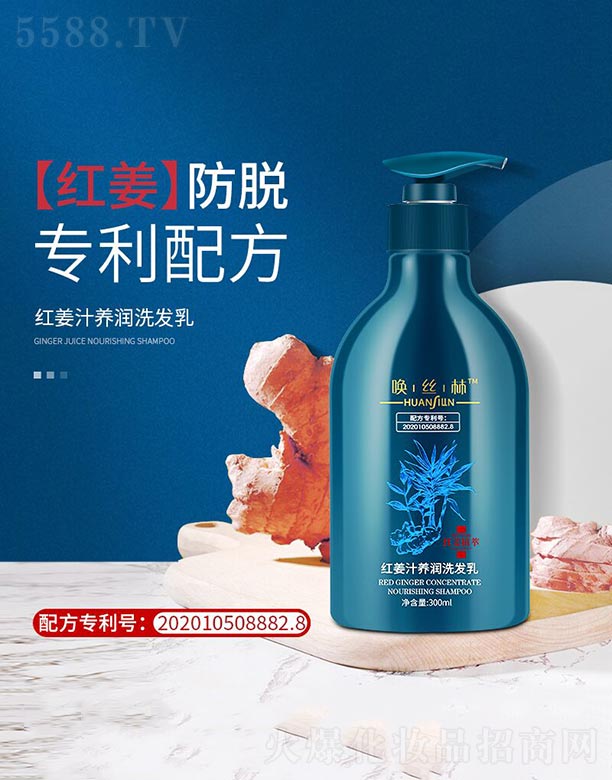 Q޹˾zּt֭B(yng)ϴl(f) 300ml