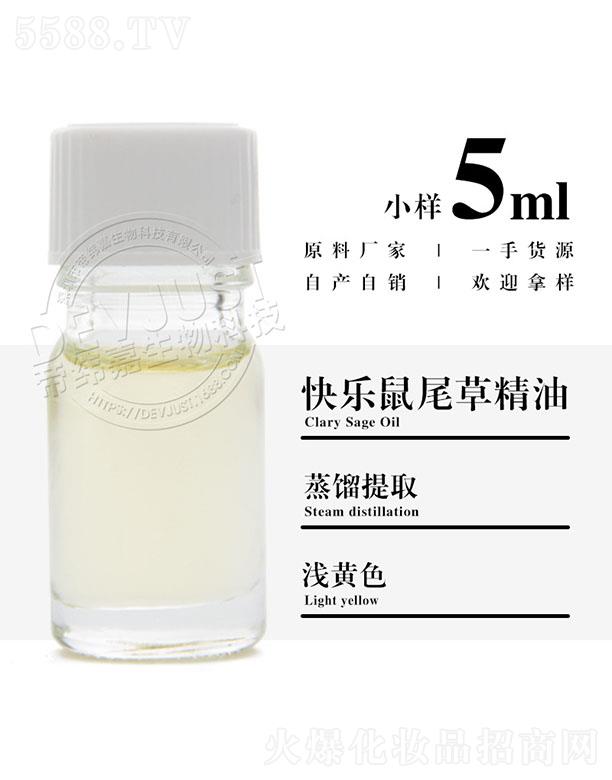 е۾Ƽ޹˾۾ο옷(l)βݾ 5ml