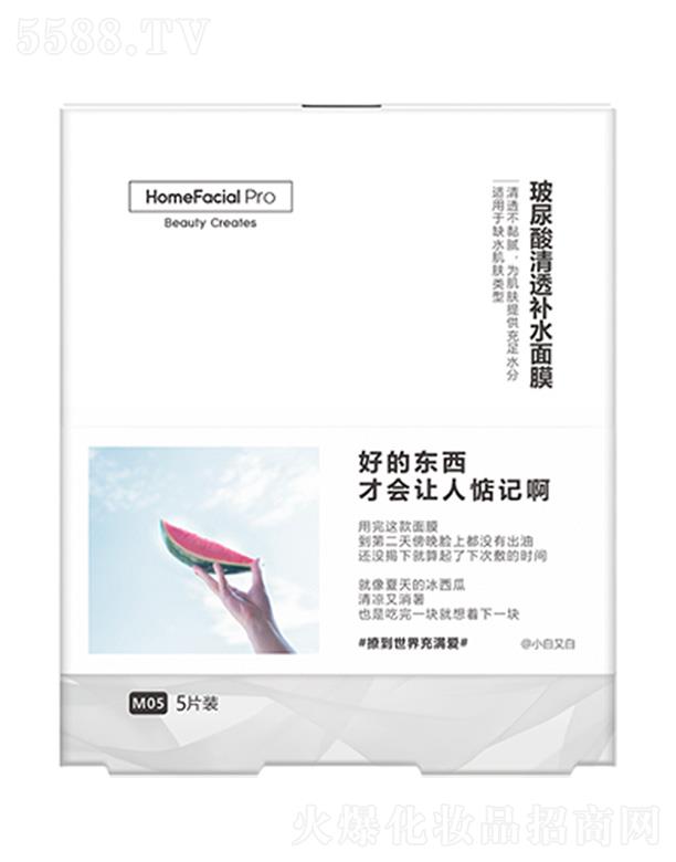 VݵW(wng)j(lu)Ƽ޹˾HomeFacialPro͸aˮĤ Sӯ̝ۼ(x)