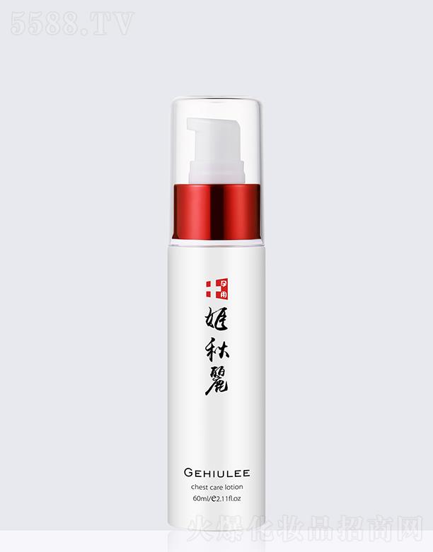 ħͫ(Ϻ)yƷ޹˾زĦo(h)A 60ml ؝澏 o
