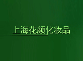 ϺyƷ޹˾