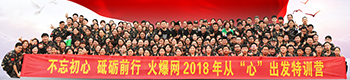 ģƵZǰ𱬾W2018ġġl(f)ӖI