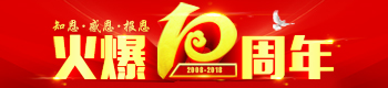 10֪꣬ж