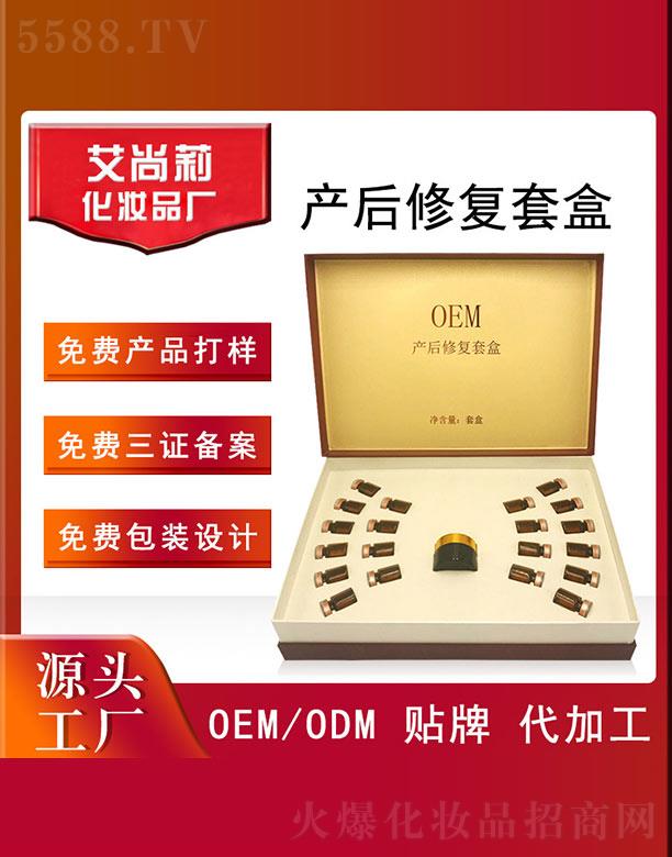 VݰƼ޹˾a(chn)ޏ׺OEM/ODM