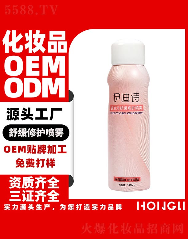 Ԋ(sh)Ԫ澏o(h)F 100ml