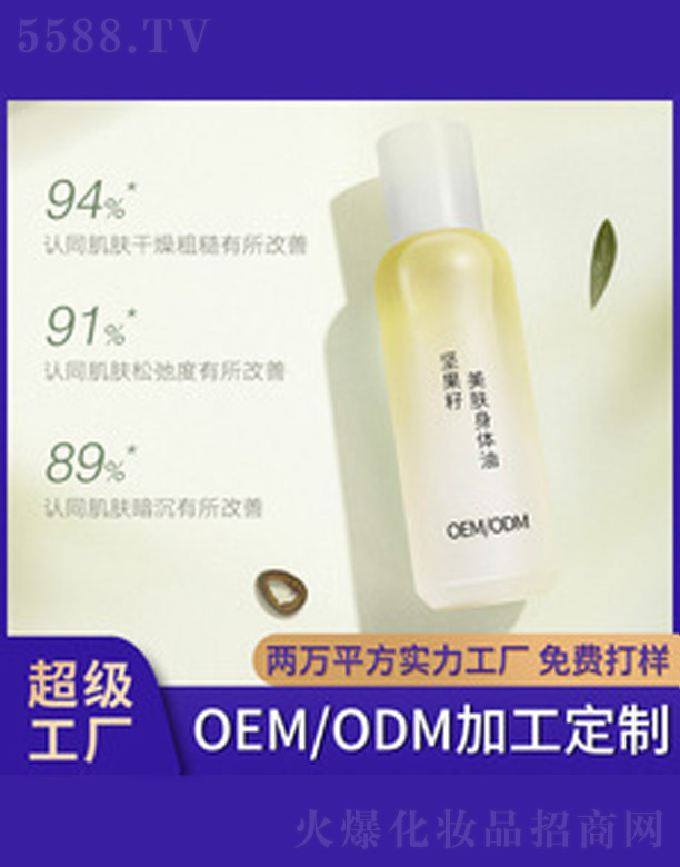 Թww 120ml
