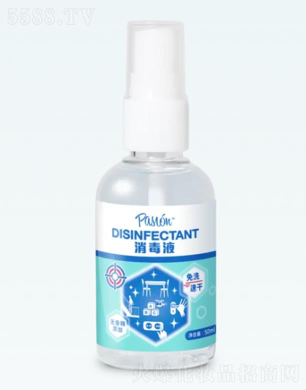 xI(y)ڣ޹˾Һ50ml