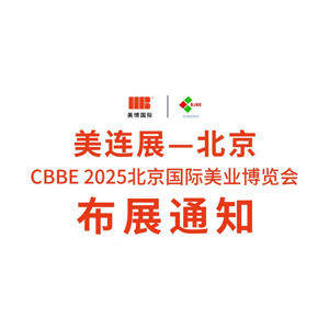 CBBE 2025HI(y)[չָȫ