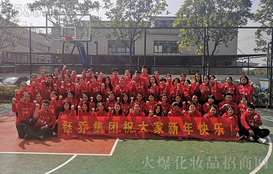 廣州鈺喬集團(tuán)全體員工給您拜年啦!祝您2020年鼠年快樂,財源廣進(jìn),萬事順意! 廣州鈺喬集團(tuán)全體員工給您拜年啦!祝您2020年鼠年快樂,財源廣進(jìn),萬事順意!