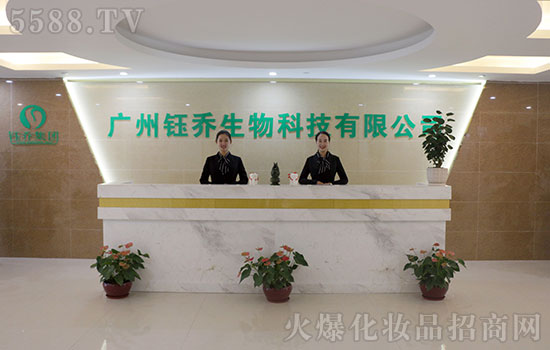 廣州鈺喬集團(tuán)全體員工給您拜年啦!祝您2020年鼠年快樂,財源廣進(jìn),萬事順意! 廣州鈺喬集團(tuán)全體員工給您拜年啦!祝您2020年鼠年快樂,財源廣進(jìn),萬事順意!