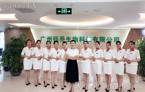 廣州鈺喬集團(tuán)全體員工給您拜年啦!祝您2020年鼠年快樂,財源廣進(jìn),萬事順意! 廣州鈺喬集團(tuán)全體員工給您拜年啦!祝您2020年鼠年快樂,財源廣進(jìn),萬事順意!