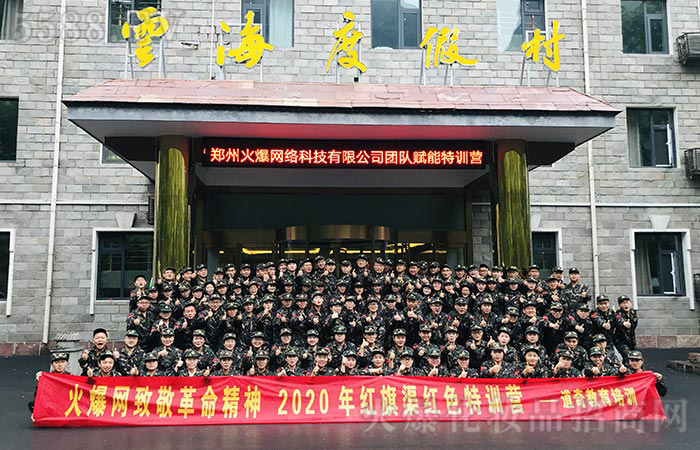 平凡創(chuàng)造奇跡,團結鑄就輝煌 平凡創(chuàng)造奇跡,團結鑄就輝煌