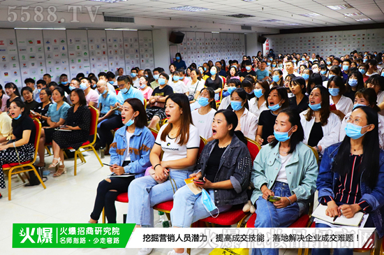 《十步成交》學員踴躍互動 《十步成交》學員踴躍互動