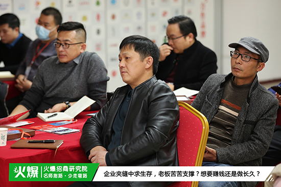 13年經(jīng)驗(yàn),萬家企業(yè)共同驗(yàn)證!《火爆招商模式》,助企業(yè)實(shí)現(xiàn)利潤(rùn)瘋狂暴漲!! 13年經(jīng)驗(yàn),萬家企業(yè)共同驗(yàn)證!《火爆招商模式》,助企業(yè)實(shí)現(xiàn)利潤(rùn)瘋狂暴漲!!