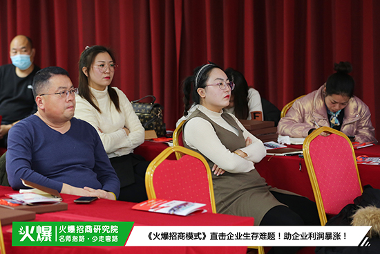 13年經(jīng)驗(yàn),萬家企業(yè)共同驗(yàn)證!《火爆招商模式》,助企業(yè)實(shí)現(xiàn)利潤(rùn)瘋狂暴漲 13年經(jīng)驗(yàn),萬家企業(yè)共同驗(yàn)證!《火爆招商模式》,助企業(yè)實(shí)現(xiàn)利潤(rùn)瘋狂暴漲