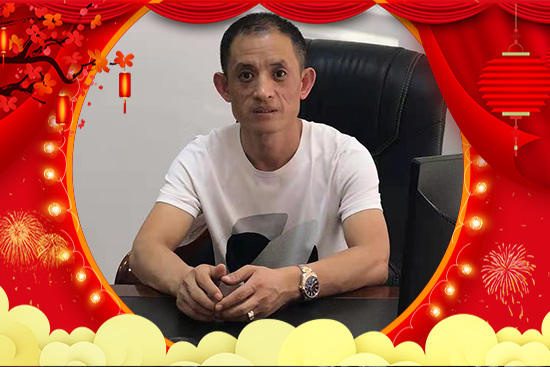 山東彤貝李總祝您牛年萬(wàn)事順意,平安幸福 山東彤貝李總祝您牛年萬(wàn)事順意,平安幸福