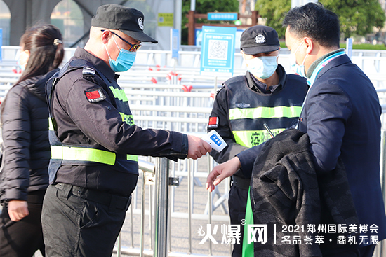 第17屆鄭州美業(yè)博覽會(huì)今日盛大開(kāi)幕 第17屆鄭州美業(yè)博覽會(huì)今日盛大開(kāi)幕
