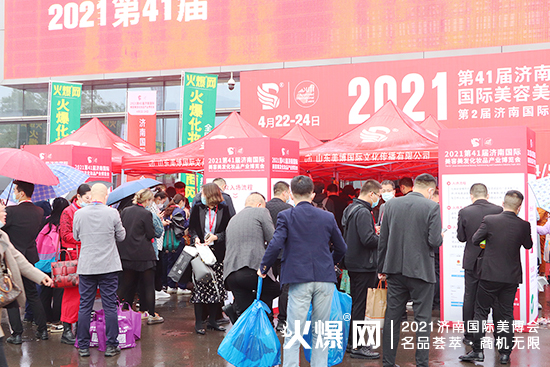 展會(huì)現(xiàn)場 展會(huì)現(xiàn)場