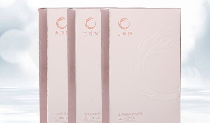 古璟妍玻尿酸蠶絲補(bǔ)水面膜-30ml×10片 古璟妍玻尿酸蠶絲補(bǔ)水面膜-30ml×10片