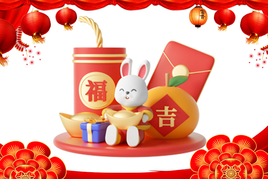 廣州中揚(yáng)公司祝您兔年快樂,萬(wàn)事如意,安康幸福! 廣州中揚(yáng)公司祝您兔年快樂,萬(wàn)事如意,安康幸福!