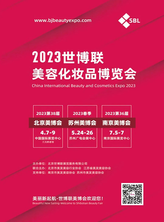 2023(lin)ȫI(y)[r(sh)g